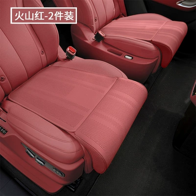 Seat cushion, seat cover – and integrated lumbar support, breathable - unlabeled-volcano-red-integrated-leg-rest-and-seat-cushion-2-pack