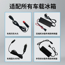 ܇�d����DC12v�Դ��ͨ���c�����B�Ӿ��������w�D����220v�D���^