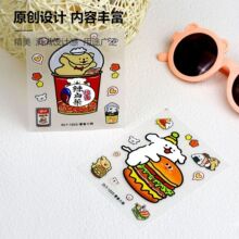 零食线条小狗 卡通5d浮雕儿童贴纸 手机diy笔杆创意泡泡贴ccd装饰