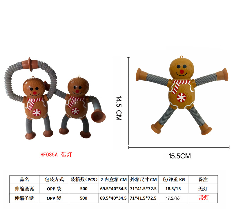 クロスボーダープルチューブ新品クリスマス伸縮減圧玩具プルチューブサンタクロース珍しいクリエイティブ吸盤玩具|undefined