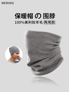 Merino wool scarf for women outdoor magic turban Merino hiking neck protection men warm neck cover windproof mask