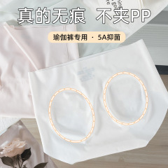 Seamless ice silk underwear for women summer thin antibacterial cotton crotch mid-waist breathable quick-drying yoga girl briefs