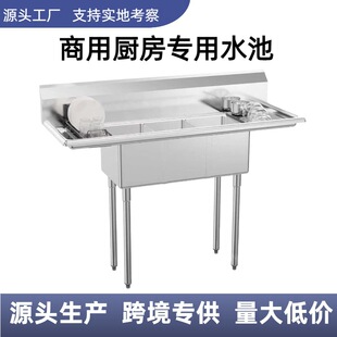 �羳Ʒ�|�Ӻ�304���P���ʽˮ�ۚWʽˮ���ֹ������ÏN������ˮ��