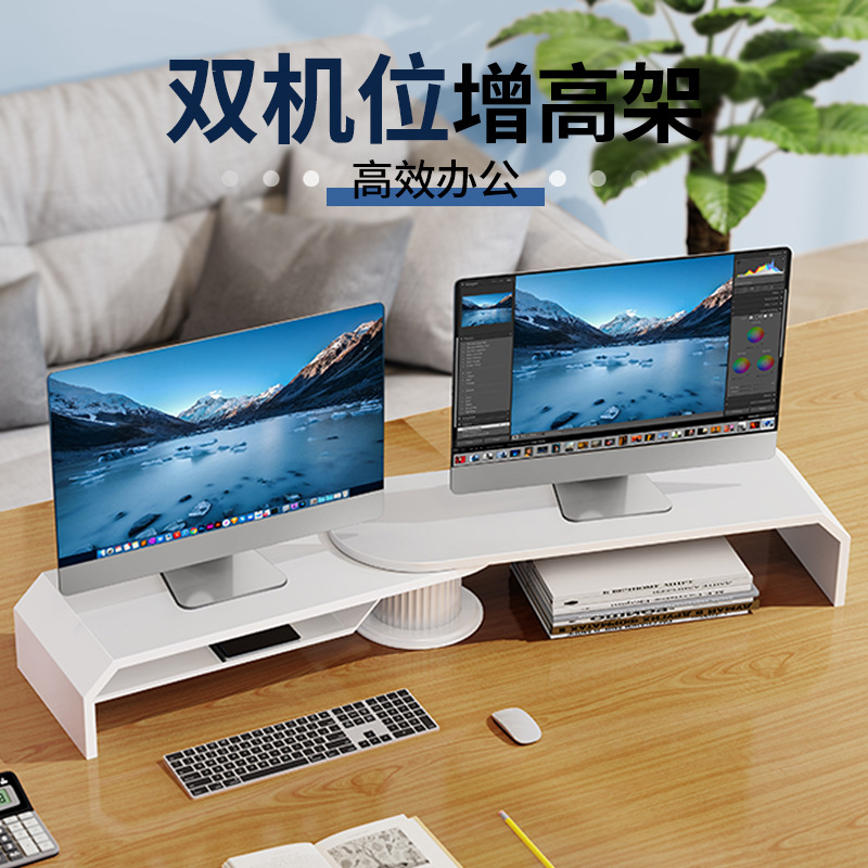 Paifan desktop monitor notebook desktop elevated stand installation-free all-in-one dual-position computer with screen stand