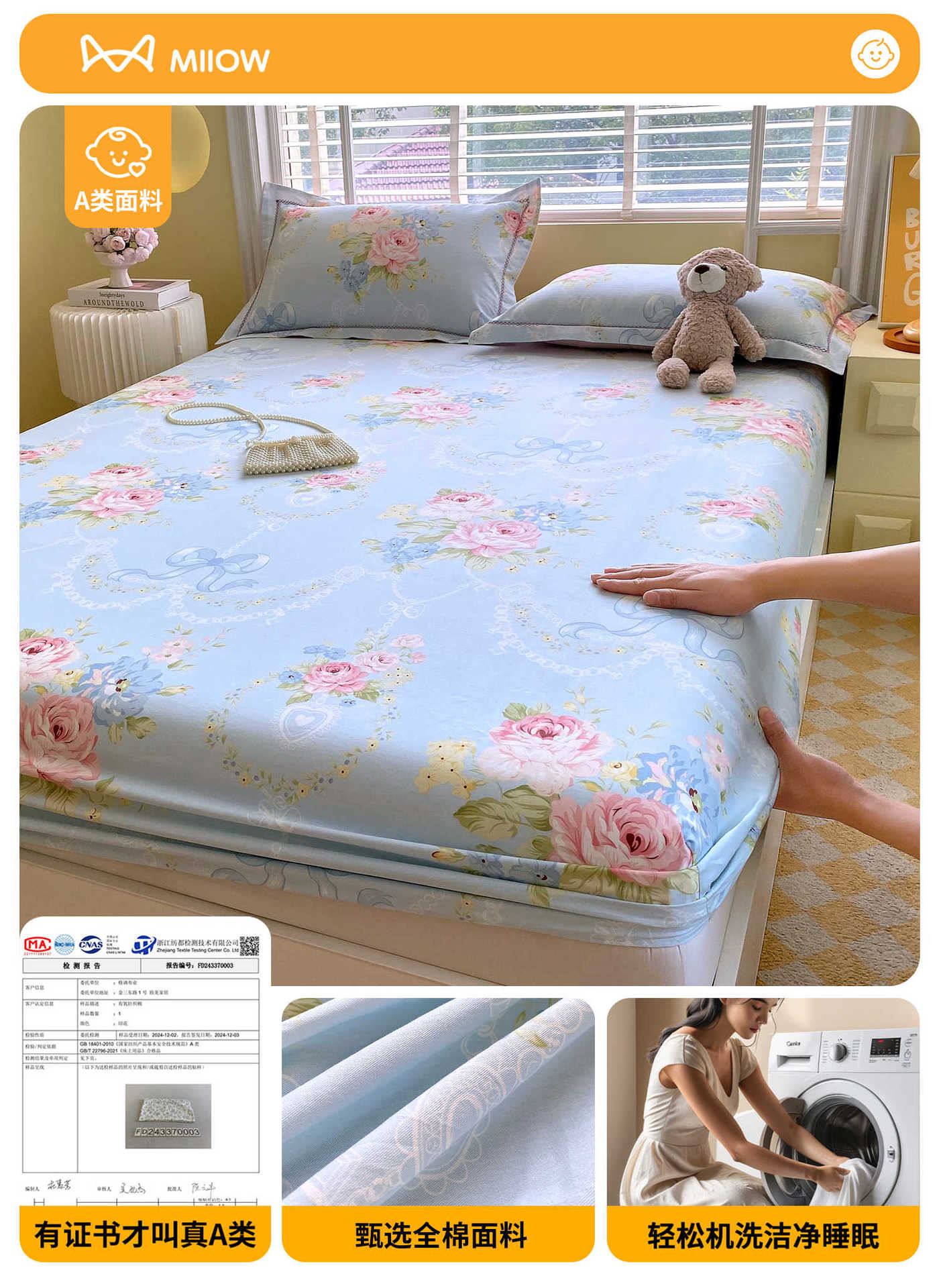 Colcha de algodón de una sola pieza 100 algodón cubierta protectora de colchón de dibujos animados para niños 2025 nueva cubierta de cama con todo incluido