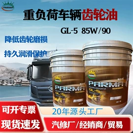 柴油机油;汽油机油;液压油