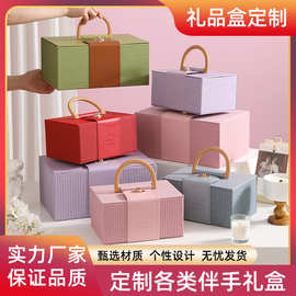 欧式简约轻奢伴手礼盒皮质手提翻盖式喜糖盒结婚回礼包装盒情人节