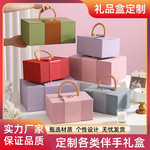 欧式简约轻奢伴手礼盒皮质手提翻盖式喜糖盒结婚回礼包装盒情人节