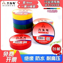 ���^�B늹��z��PVC��ˮ늚��͸ߜؽ^���z����ճ��ȼ��|늾�����