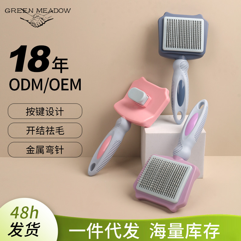 Peine para gatos para eliminar el pelo suelto, peine de agujas para gatos, peine con botón autolimpiante, peine para mascotas, peine para pelo de gato, especial para el cuidado de gatos.