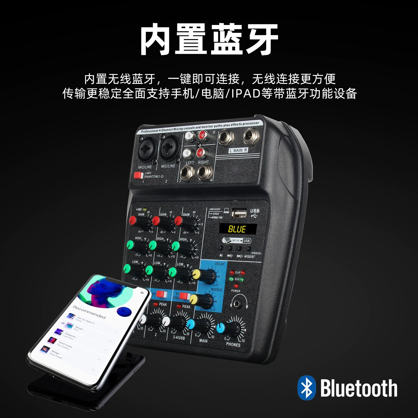Professional mixer small mini version 4-way computer home stage Bluetooth external reverb live performance