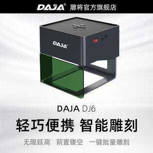 Laser Engraving Machine Micro Engraving Machine Convenient DIY Wood Fully Automatic Home Marking Machine