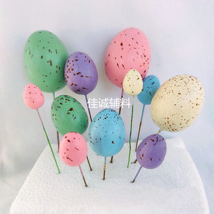 Cross-Border Candy-Colored Foam Balloon Eggs Easter Crafts Accessories Cake Plug-In DIY Accessories 2-6cm