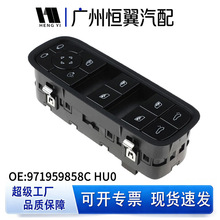 �����ڱ�ʱ���¿�����÷��971�綯��������������971959858C HU0