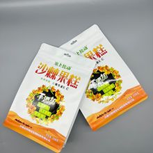 八边封沙棘果糕包装袋uv彩印厂家生产八角袋自立自封食品复合铝袋