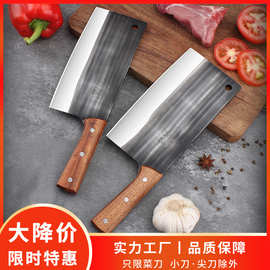 手工锻打菜刀锋利免磨切肉切片刀厨房家用斩切刀砍骨刀酒店厨师刀