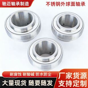 ���P��������S��SUC201 202 203 204 205 206 207 208 209-218
