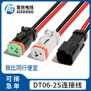 DT06-2S-E003�ھ�C���DJ7022-1.5-11/21���^��������۟􌦲�