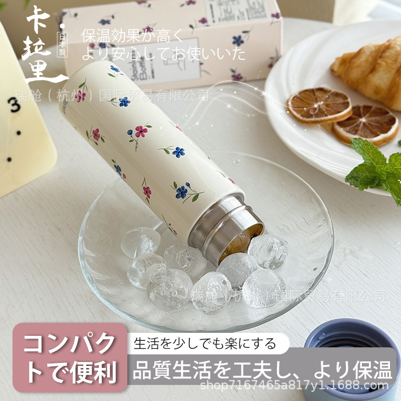 创意个性陶瓷保温杯学生大容量水杯男女简约清新泡茶杯便携水杯|undefined