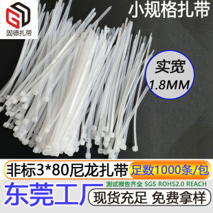 СҎ������1000�l1.8*80MM��ɫ���������@ˇ�����������|ݸ���S