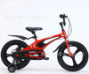 Children's bicycle, children's bike pedalled, auxiliary wheels, 2-6-12 years, anti-rollover