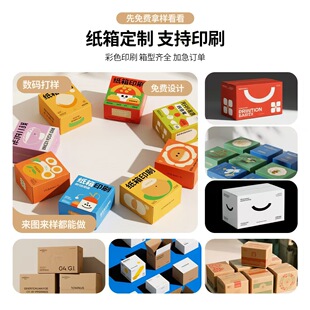 ���b�� ����_�������㼈�w�C��ӡˢ���yƷ�ʺм��䶨��