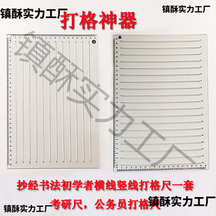 ���bС�������������ߙM�Q���ְ忼�п̶ȳ߳ߴ����W��A4