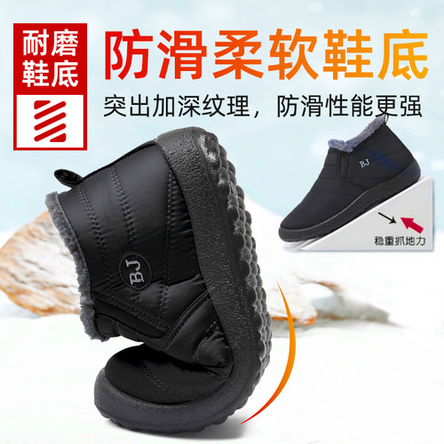 New winter cross-border extra-large padded warm snow boots for couples, one-step boots, wholesale