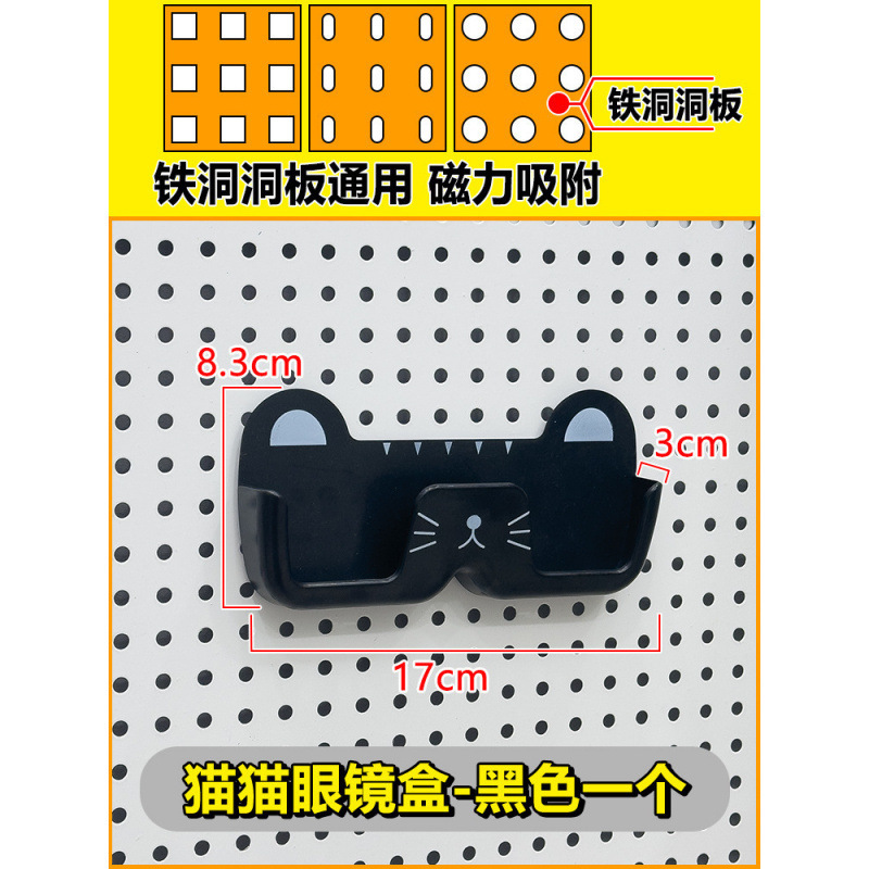 洞洞板磁吸配件收纳置物架金属挂钩圆孔通用25挂扣钉diy书桌|undefined