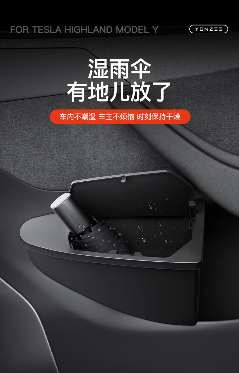 Suitable for the New Version of Tesla Model Y/3 Door Storage Box Storage Box Car Trash Can Accessories
