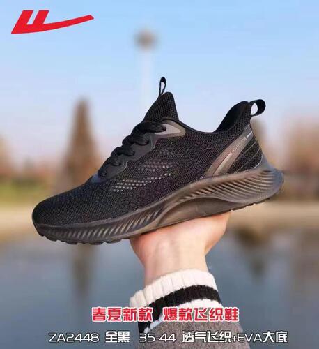 Domestic Huili microfiber sports shoes, thick soles, shallow mouth, increased shock-absorbing mesh, breathable, lightweight, wear-resistant, versatile running shoes