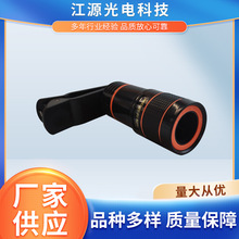 8倍手机外置通用镜头高清外置拍照镜头变焦调焦手机摄像头批发