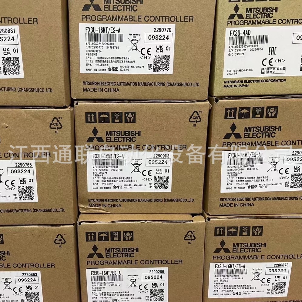 三菱 FX5U-32MRDS 直流DC24V电压 PLC 全新原装 议价 优惠出货