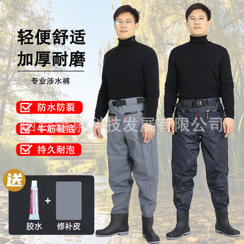 High-Waisted Water-Resistant Wading Pants for Fishing and Beachcombing, Thick and Durable Leather Pants for Men and Women