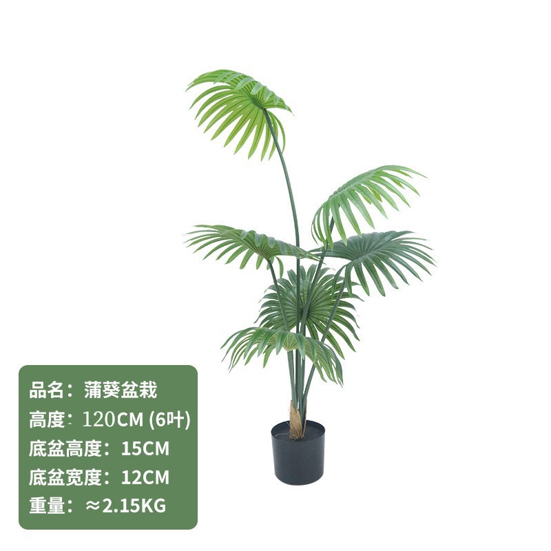 Gran planta de simulación nórdica, sala de estar de plátano para viajeros, plantas verdes falsas, plantas en macetas, ventanas para el hogar, decoración de paisajes, plantas verdes de simulación