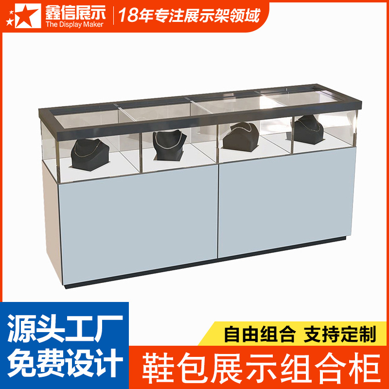 奢侈品店鞋包包玻璃展示柜珠宝黄金陈列柜展览柜烤漆展台储物柜