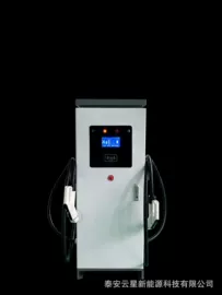 便携式充电桩;汽车充电桩;新能源充电桩