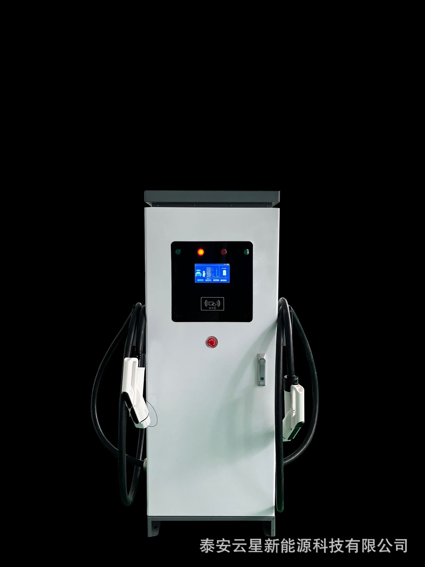 80KW双枪直流充电桩 通用家用小区即插即充包邮