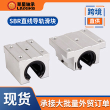 �ֻ����Ͻ𵼹컬��SBR12UU SBR13 SBR16 SBR20 SBR25UUֱ�����