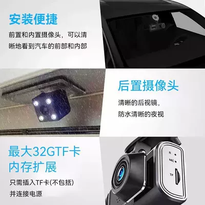 Vision, Parking Monitoring, and Mobile — Driving recorder