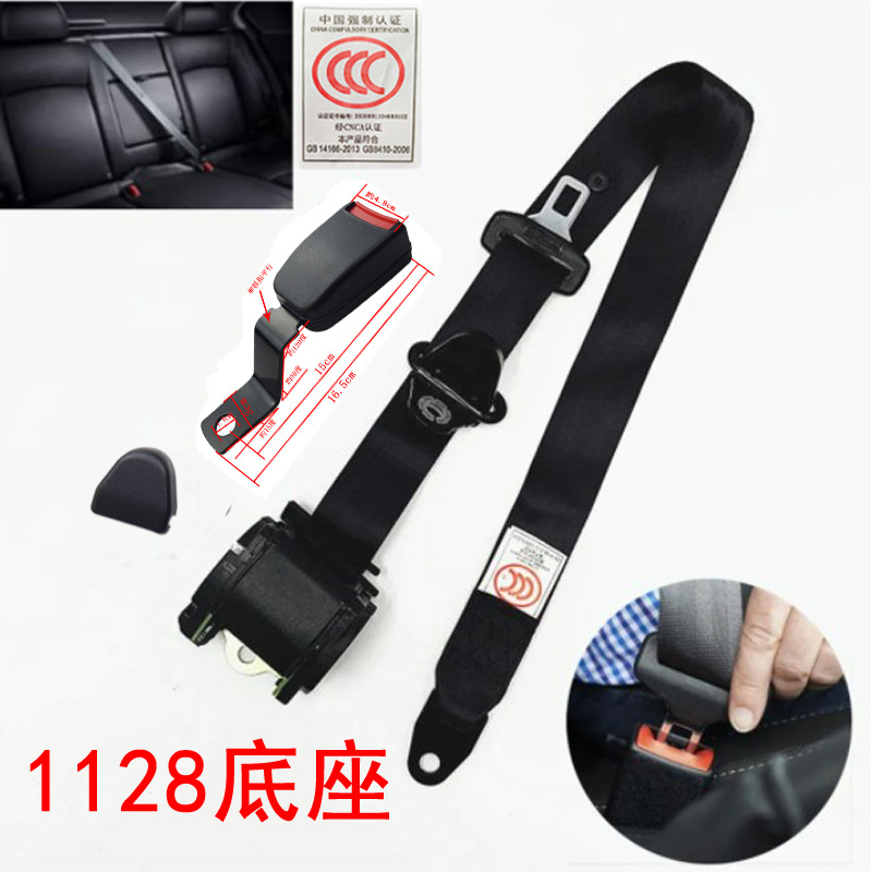 Car Fully Automatic, Ougude Car seat belt - k31128-base