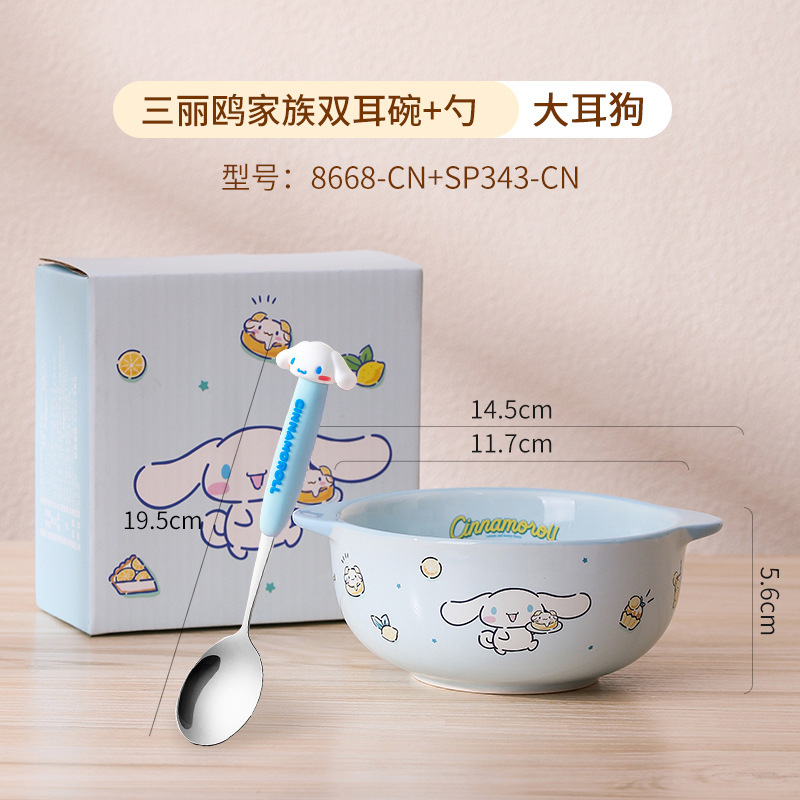 三丽鸥玉桂狗陶瓷碗家用可爱餐具儿童吃饭碗高颜值个性碗碟盘套装|undefined