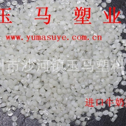 PE再生料   HDPE吹塑料    HDPE吹桶料   HDPE中空料