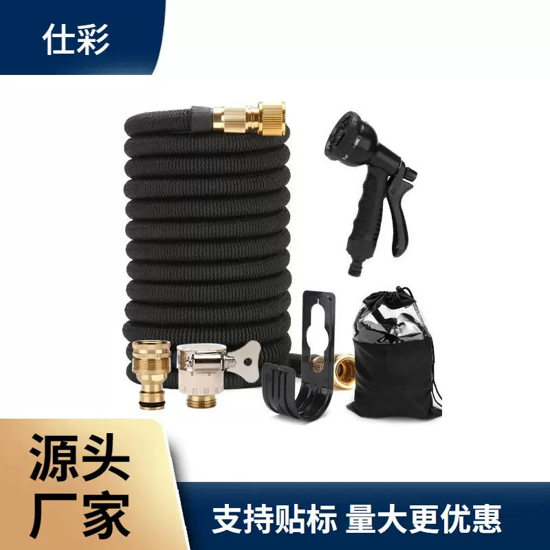 花园塑料高压洗车水枪魔术自动伸缩水管软管园林园艺浇花水管跨境