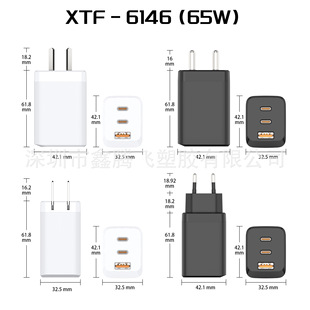 Suitable for Oppo Mobile Phone Charger Shell Plastic Shell Material Super Flash Charging Head Fast Charging Head Wholesale Us and European Regulations