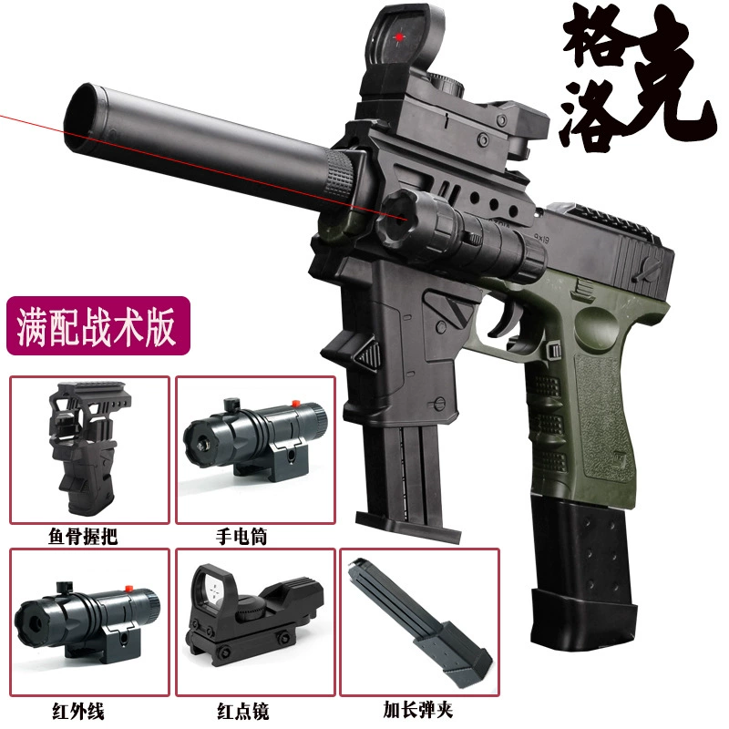 Glock, мягкая пуля, дробовик, реалистичный игрушечный пистолет, магазин для мальчиков
