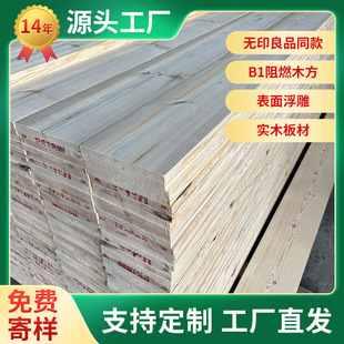 12���ϏS ��늏S������ľ���� B1��ȼľ�� �yȼ̼��������ľ