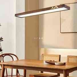 xy2023年新款LED长条吊灯新中式实木吊顶灯办公室教室餐厅吧台灯