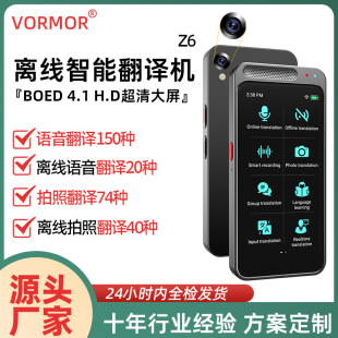 vormor Z6��׼�x�����g��150�N�Z�Գ�����������������g���g�C