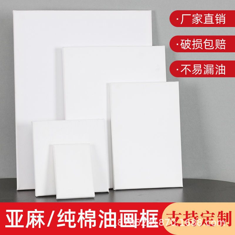 Wholesale Oil Painting Frames with Pure Cotton Linen, Acrylic Paint Blank Canvas, Solid Wood Inner Frame, Thickened Solid Wood Frame